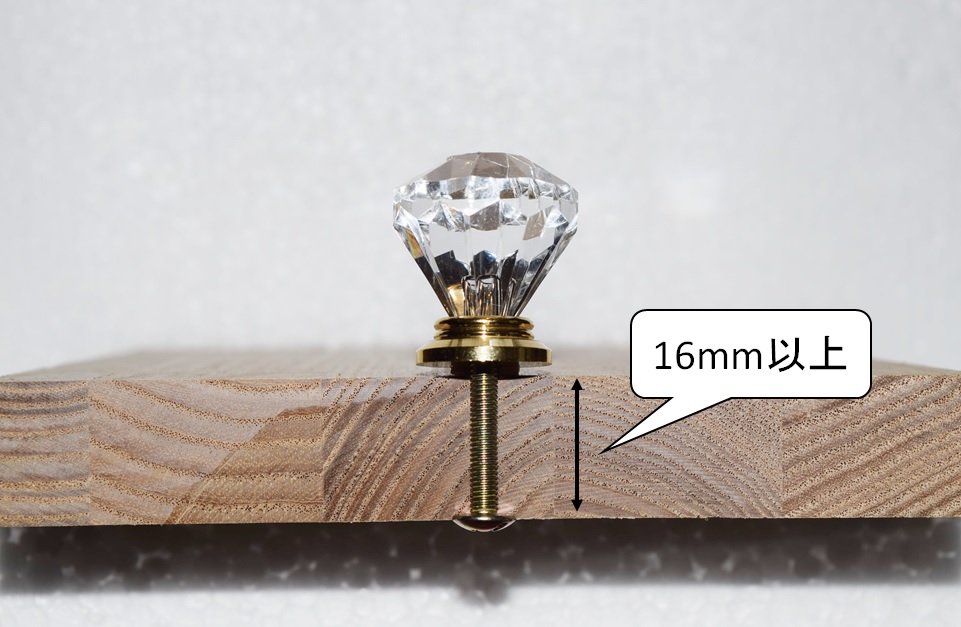 アクリル製ノブ　取り付けと使用方法